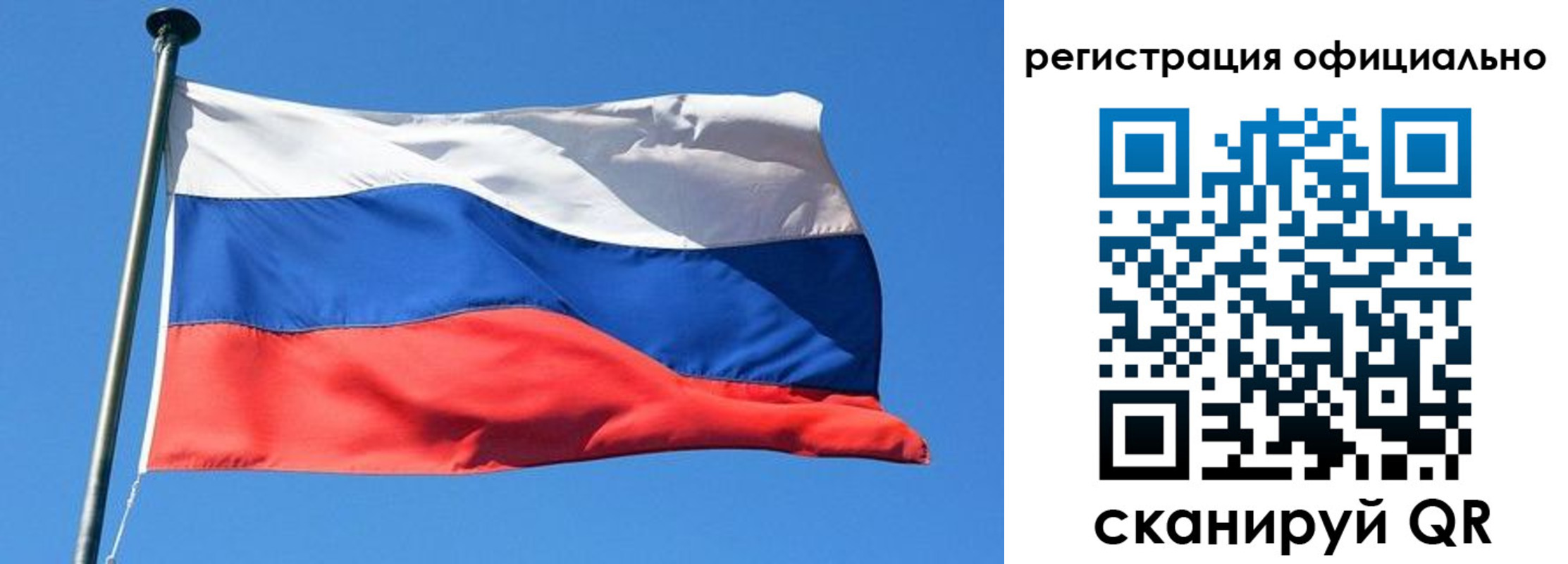 прописка 2025 в Урюпинске