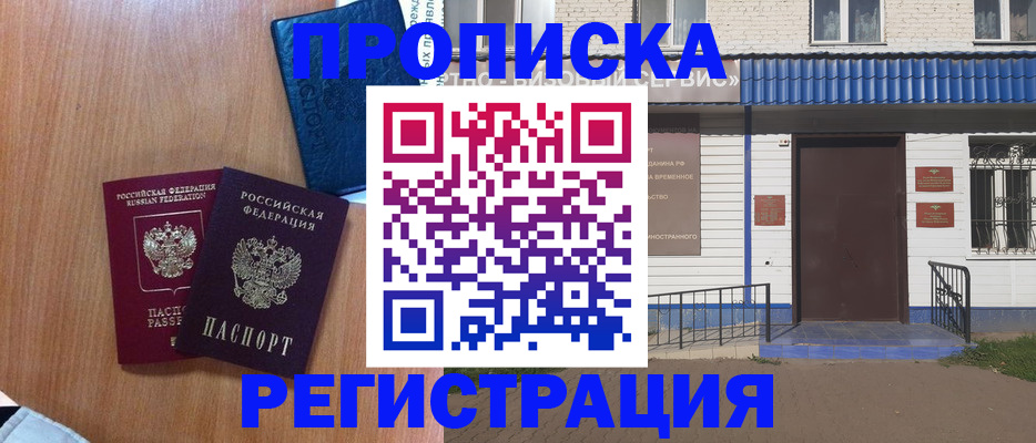 регистрация для дет. сада в Урюпинске